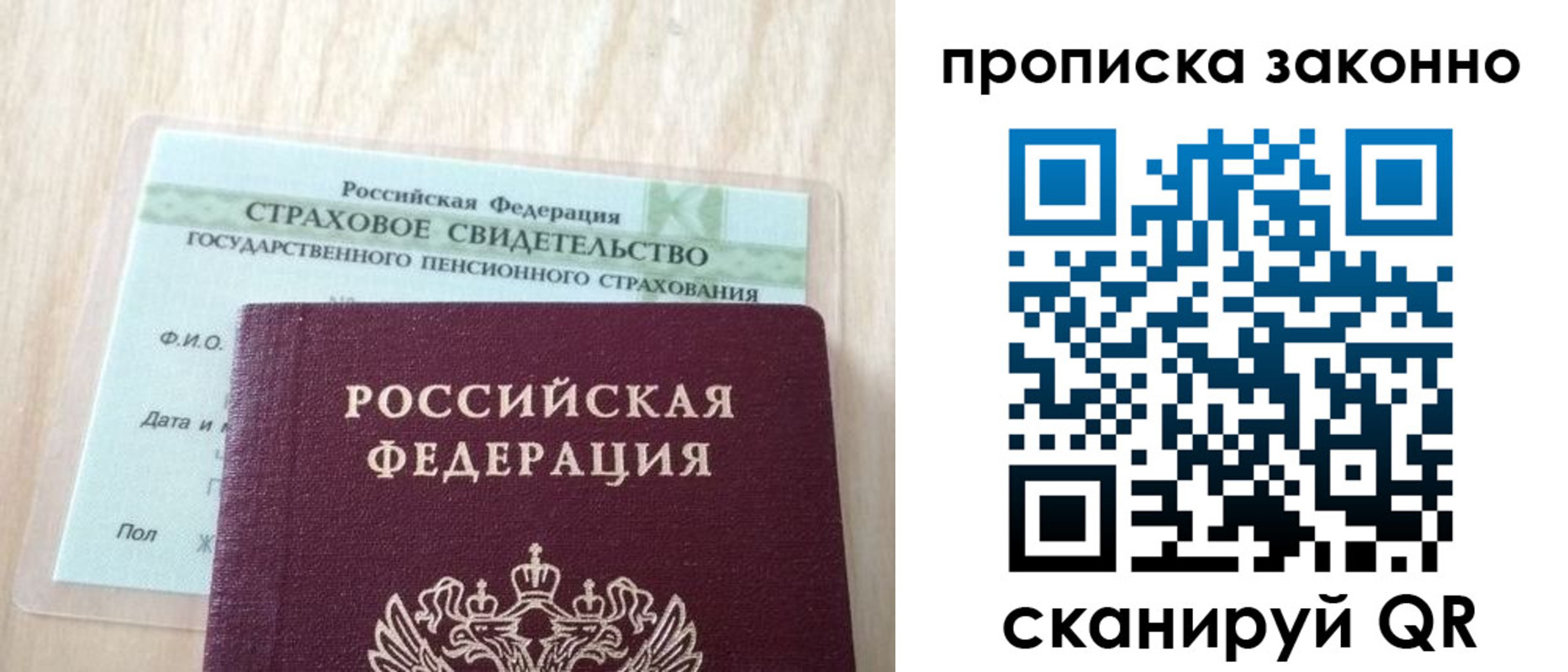 где прописаться в Нижних Сергах