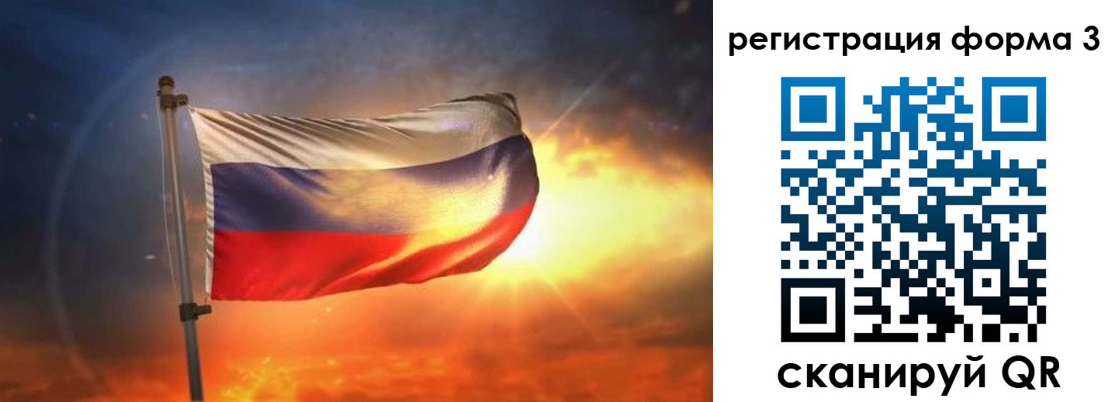 временная регистрация поиск в Нижних Сергах