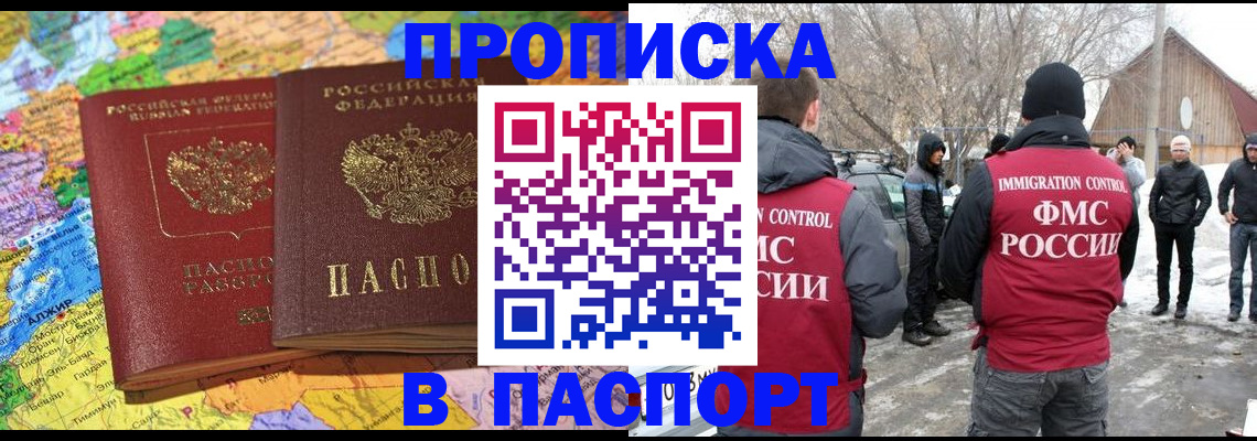 пропишу в квартире в Нижних Сергах