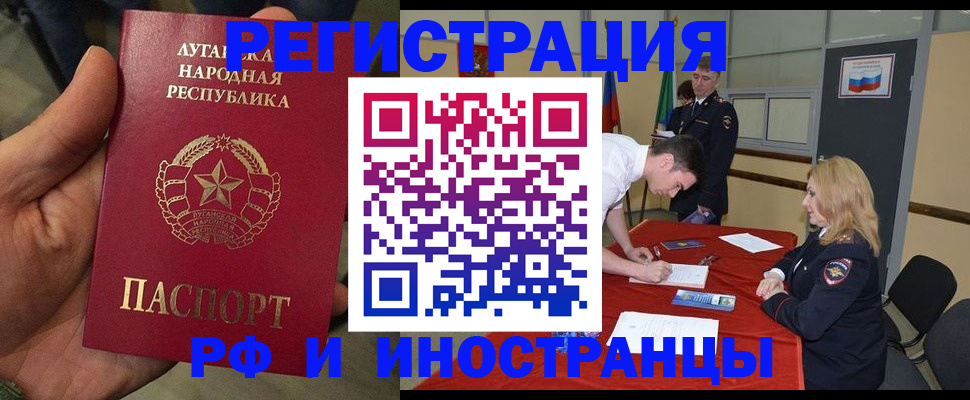 временная регистрация недорого в Нижних Сергах