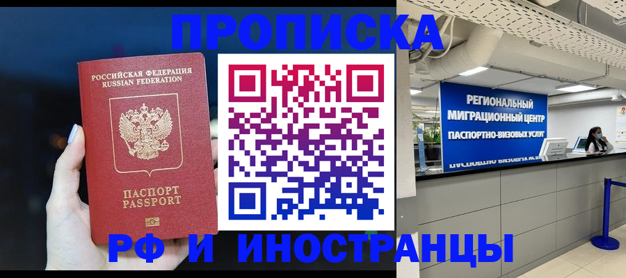 найти адрес прописки в Нижних Сергах